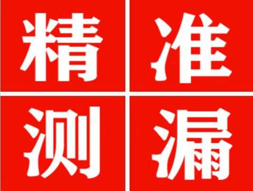 鄯善暖气管漏水都是什么原因造成的呢？